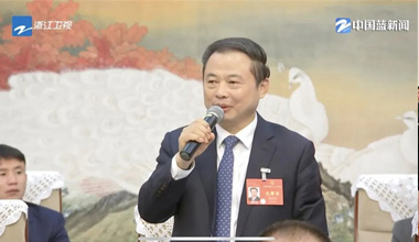 两会季丨浙江团举行媒体开放日，，，，，，张天任代表接受中外媒体采访