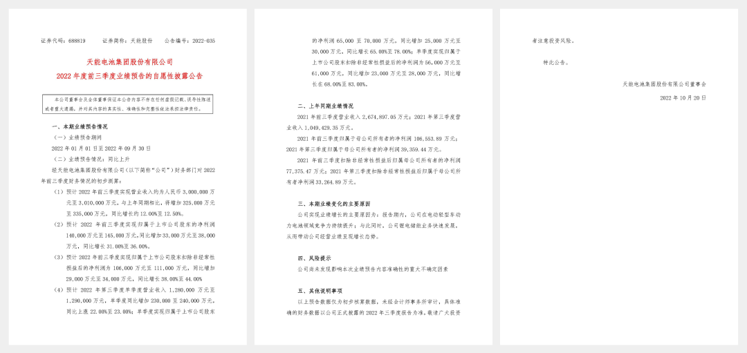 jdb电子·(中国)游戏官网